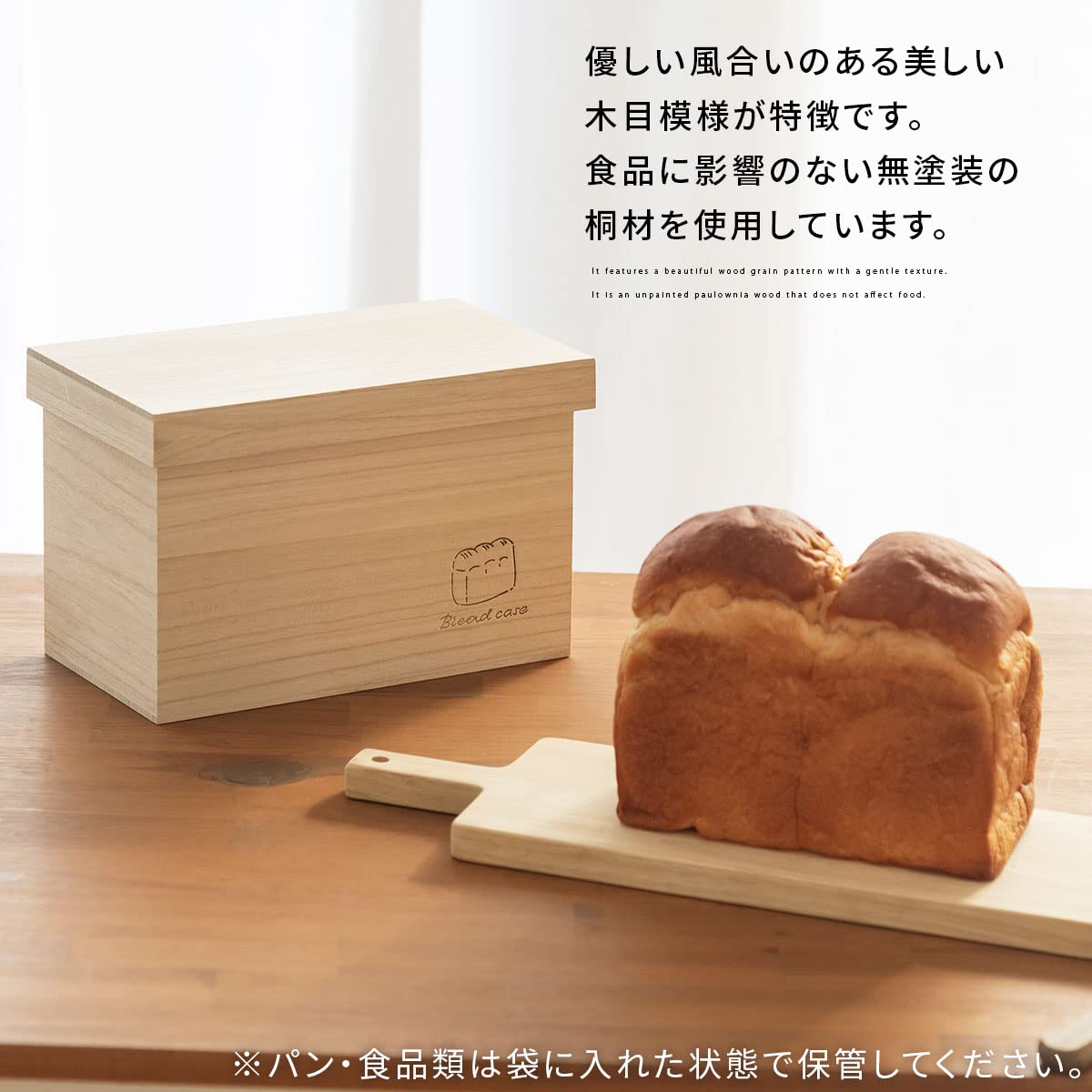 Amazon.co.jp: ぼん家具 ブレッドケース 2斤サイズ ブレッドボックス